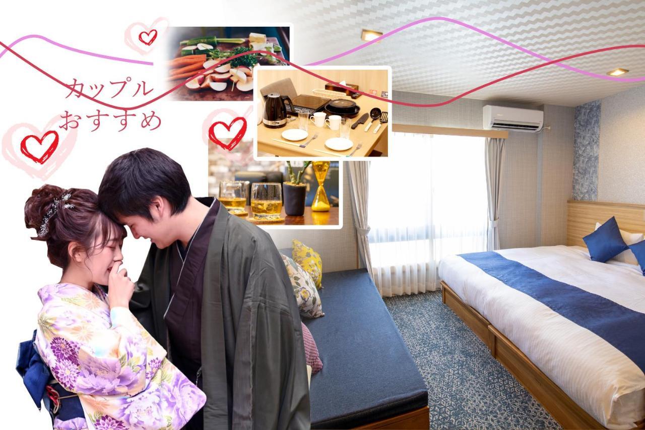 Aparthotel Sakura Tambaguchi Kyōto