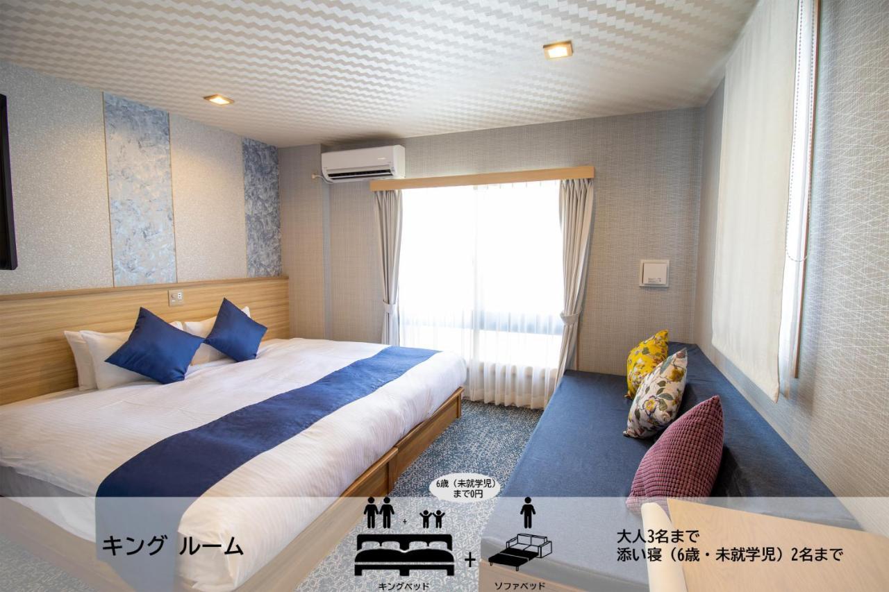 Sakura Tambaguchi Aparthotel Kyōto