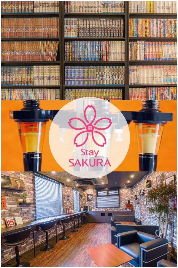 Sakura Tambaguchi Aparthotel Kyōto